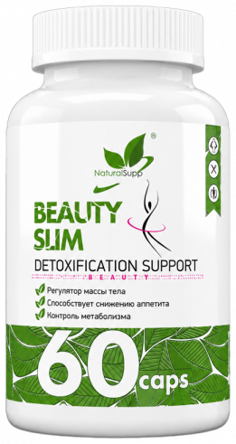 Natural Supp Beauty slim, 60 капсул