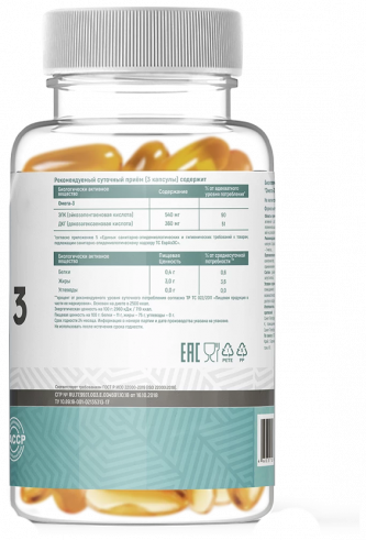 Just Fit Just Omega-3, 180 капсул